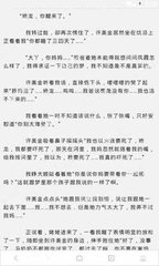 菲律宾9a商务签哪些人可以办理(商务签介绍)